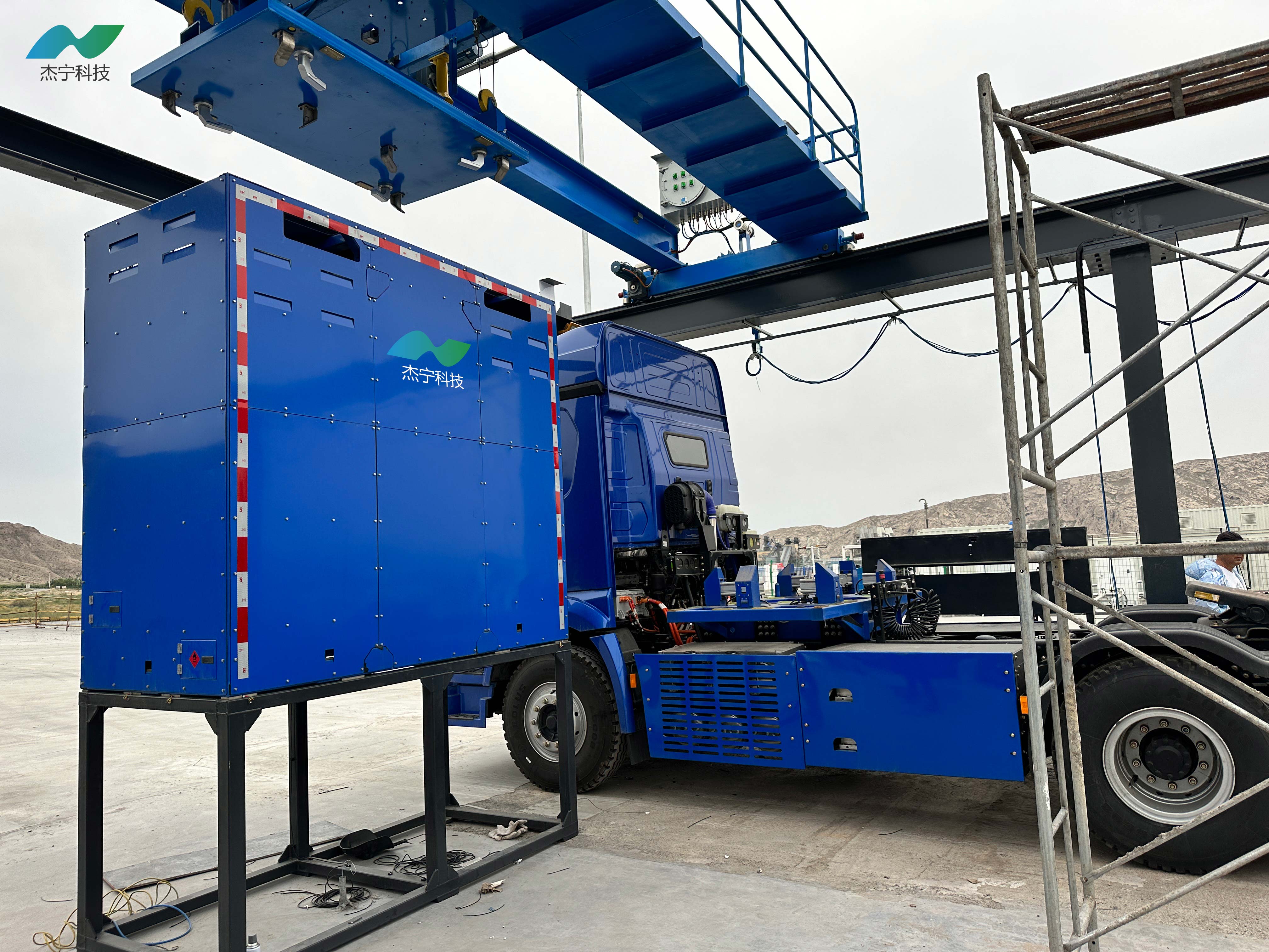 Hydrogen Supply System