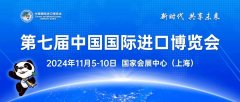 Beiben Heavy Duty Truck and Jiening Tech Jointly Presented a