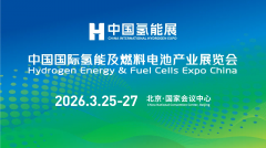 China Energy and JN TECH at the 4th China Hydrogen Expo